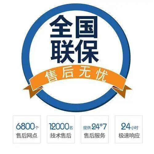 西安艾诺基锅炉服务中心